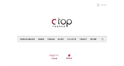 Desktop Screenshot of chaofu.com.tw