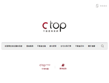 Tablet Screenshot of chaofu.com.tw